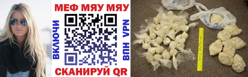Купить закладку Воткинск COCAIN  A-PVP  Меф мяу мяу  ГАШИШ  Бошки Шишки 