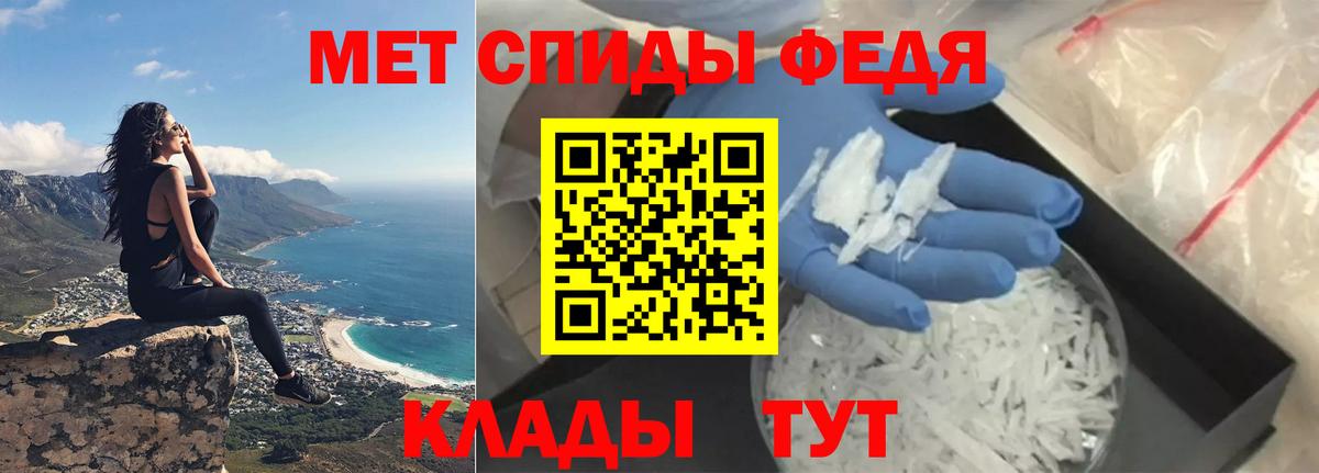 Амфетамин Premium  АМФ  Воткинск  Вход с VPN 