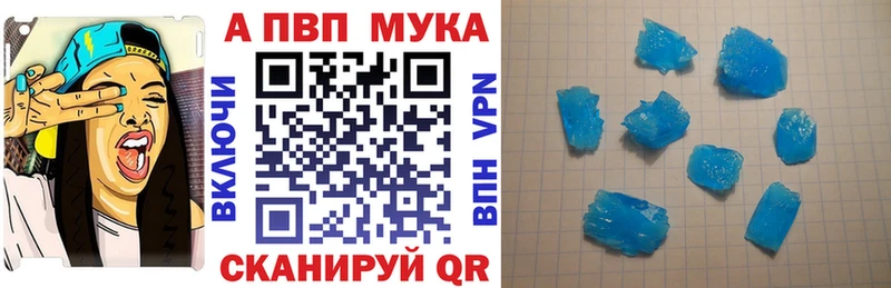 где продают наркотики Воткинск блэк спрут маркетплейс APVP СК КРИС
