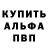 КЕТАМИН VHQ Kinder Slainder