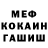 Амфетамин Розовый DagonDsRus