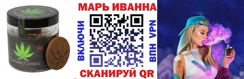 Еда ТГК конопля  Воткинск 