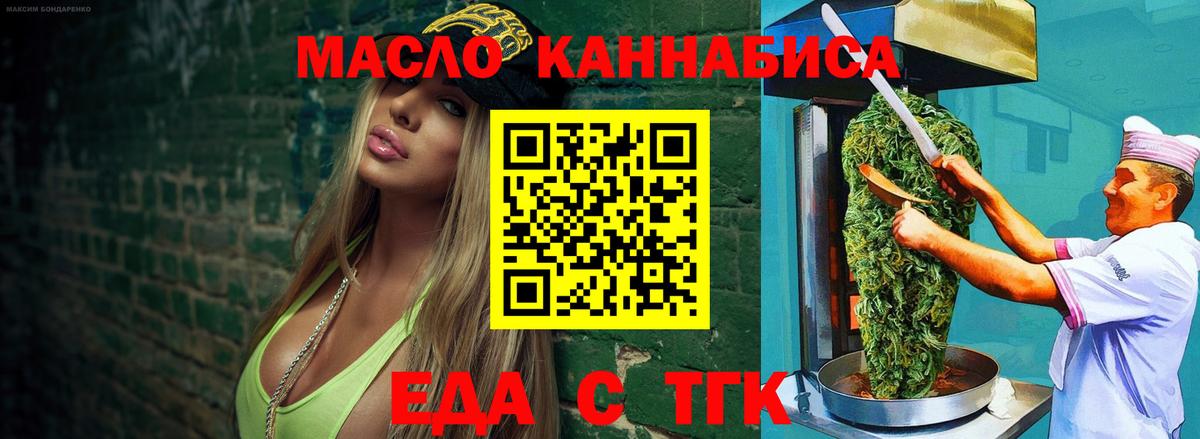 Canna-Cookies конопля Воткинск