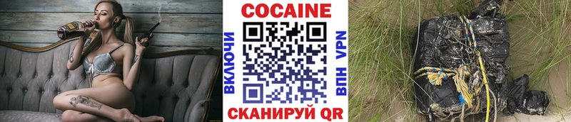 Cocaine Боливия  наркота  Воткинск 