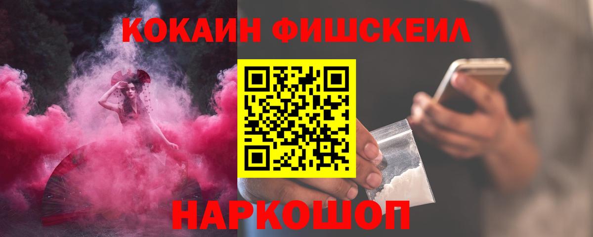 Cocaine VHQ Воткинск