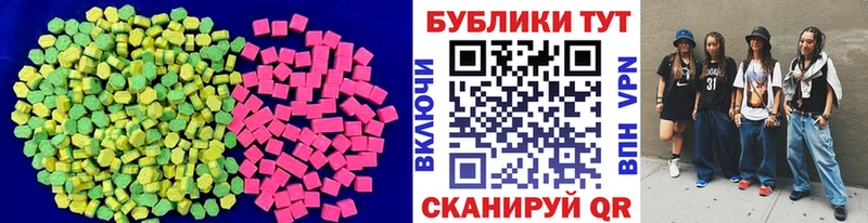 MEGA ссылки  Воткинск  darknet какой сайт  Экстази Philipp Plein 