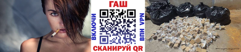 нарко площадка Telegram Воткинск ГАШИШ гарик