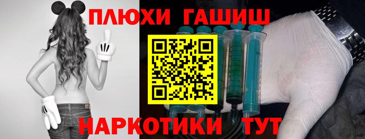 ГАШИШ убойный Воткинск
