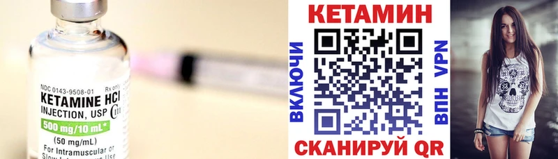мега ТОР  Воткинск  Кетамин ketamine  как найти закладки 