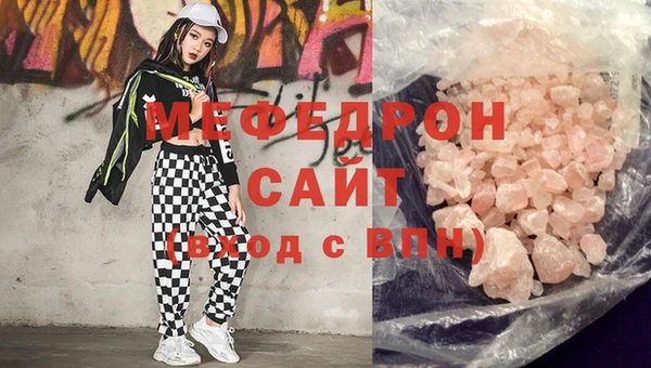 тгк Зеленодольск