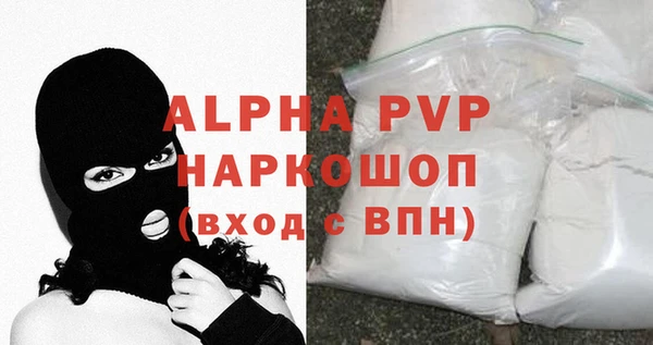 apvp Алексеевка