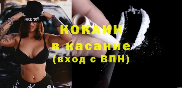 кокаин Алексин