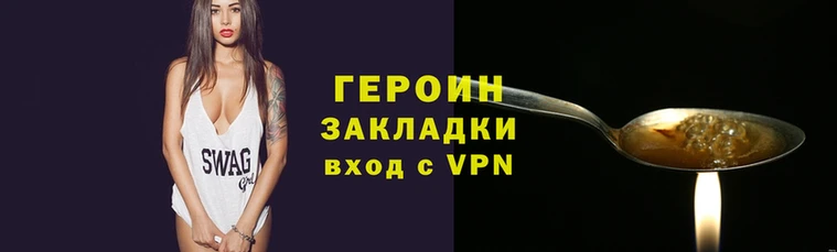 кокаин Алексин