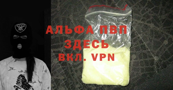 apvp Алексеевка