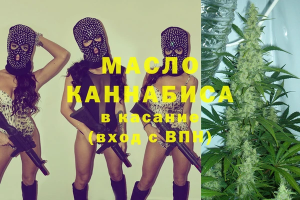 кокаин Алексин