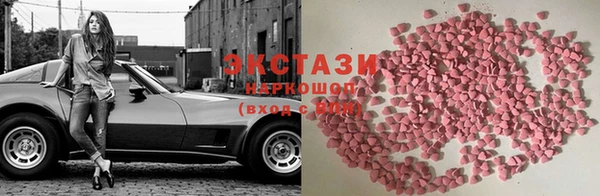 кокаин Алексин