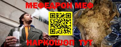 ешки Донецк