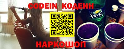 ешки Донецк