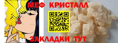ешки Донецк