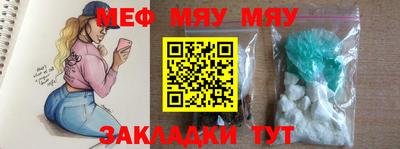 ешки Донецк