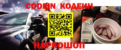 ешки Донецк