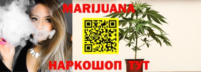 дистиллят марихуана Донской
