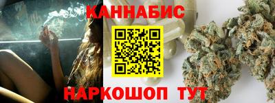 дистиллят марихуана Дубна