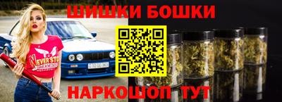 ешки Донецк