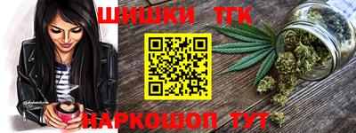 дистиллят марихуана Дубна