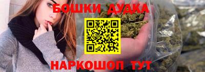 дистиллят марихуана Донской