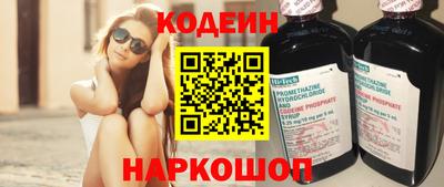 ешки Донецк