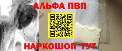ешки Донецк