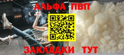 ешки Донецк