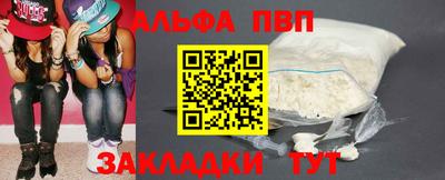 дистиллят марихуана Донской