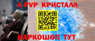 ешки Донецк