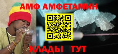 ешки Донецк