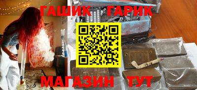 ешки Донецк