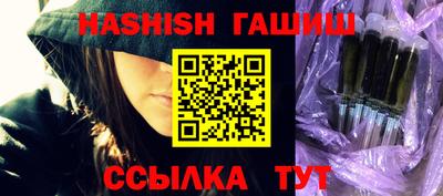 ешки Донецк