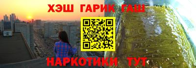 ешки Донецк