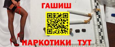 ешки Донецк