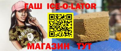 ешки Донецк