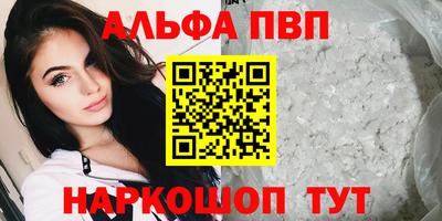 дистиллят марихуана Дубна