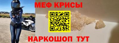 ешки Донецк