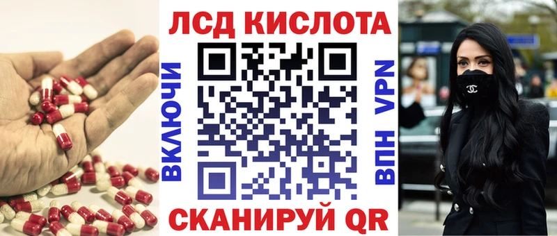 KRAKEN   Воткинск  LSD-25 экстази кислота  где купить наркоту 