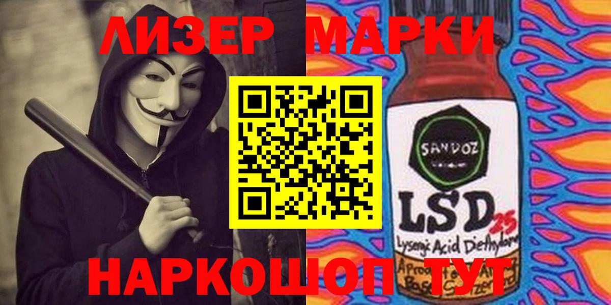 Лсд 25 экстази  Вход с VPN  Воткинск  ЛСД экстази кислота  ЛСД экстази кислота 