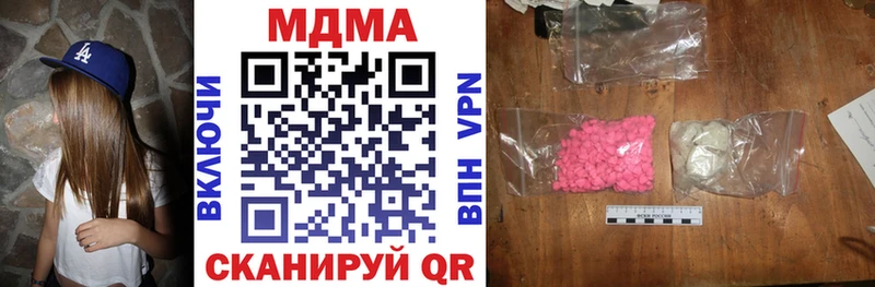 МДМА VHQ  Воткинск 