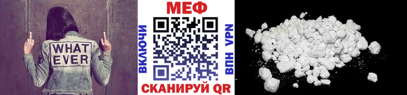 даркнет сайт  Воткинск  МЯУ-МЯУ mephedrone 