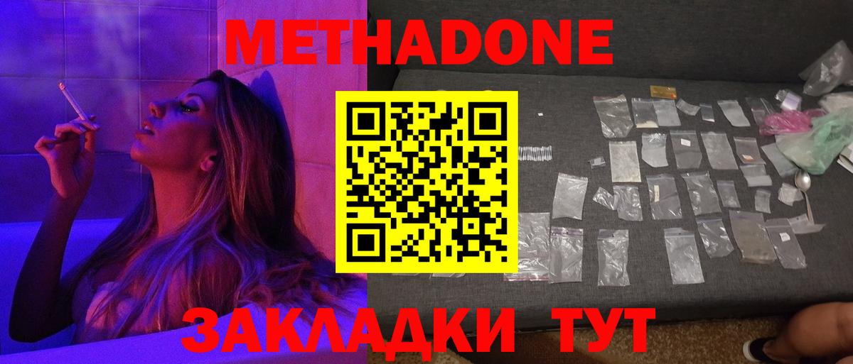 ГАШИШ  ГАШ  Воткинск  Мефедрон кристаллы  Cocaine  Вход с VPN  Каннабис  МДМА 