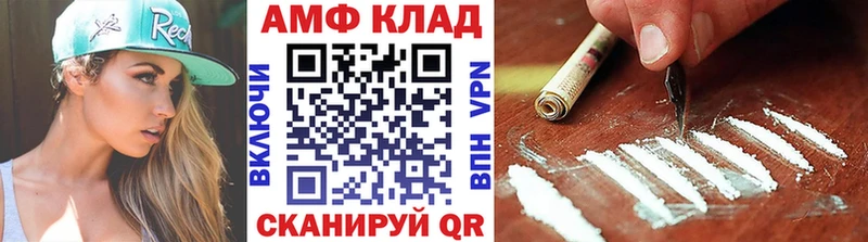 МЕТАМФЕТАМИН витя  Воткинск 
