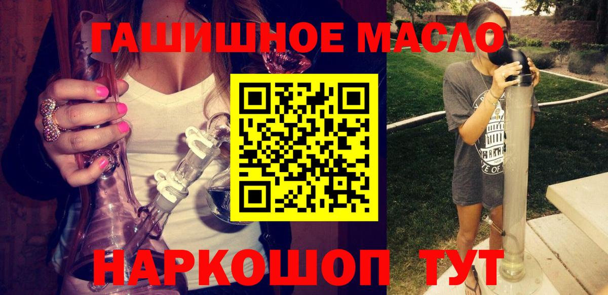 Меф Воткинск
